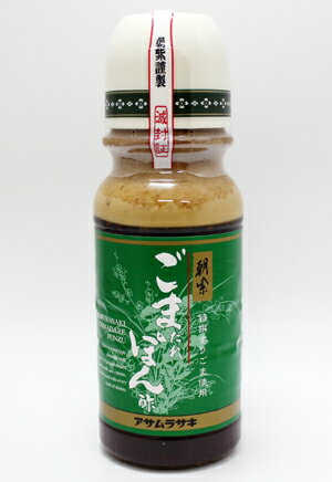 アサムラサキ ごまだれぽん酢 250g×12本(1ケース)