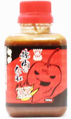味の王 焼肉のたれ 激辛ハバネロブレンド 200g×20本 味の王 焼肉のたれ 激辛ハバネロブレンド 200g×20本