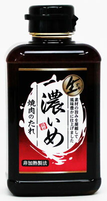 味研 生だれ 濃いめ 焼肉のたれ 400g×12本