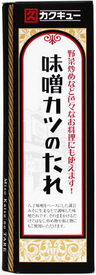 カクキュー 味噌カツのたれ 320g