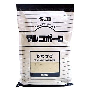 エスビー食品 業務用 マルコポーロ 粉わさび 300g袋