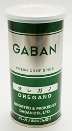 GABAN ギャバン オレガノ みじん切り 24g