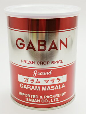 ギャバン カレーパウダー 2缶(400g×2缶) GABAN◇【お取り寄せ商品】関東近県送料無料 ◎