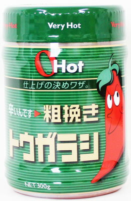 富士食品 Ohot オーホット グリーン 粗挽きトウガラシ 300g×24本