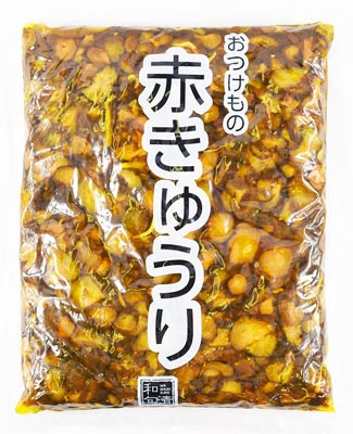 河鶴 業務用お漬物 赤きゅうり 2kg×8袋