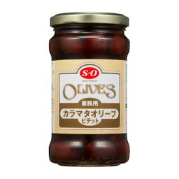 讃陽食品工業 業務用 SO カラマタオリーブ ピテット 300g×12本