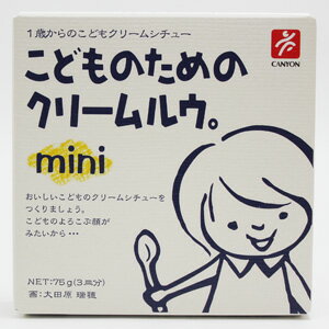 ˥󥹥ѥ ɤΤΥ꡼륦 mini 75g