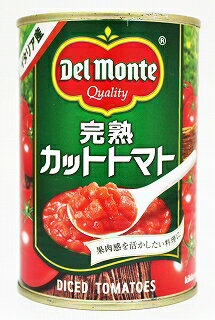 デルモンテ 完熟カットトマト缶 400g×24缶（1ケース）