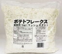 ※7袋まで1個口分の送料で発送可能です。 簡単に裏ごしじゃがいもを作ることができる乾燥マッシュポテトです。魚や肉料理の付け合わせやサラダ、スープ等にも広くご利用ください。当店は複数のショッピングサイトで在庫を共有しております。 在庫には注意しておりますが、ご注文を頂いた時点で在庫切れの場合もございます。