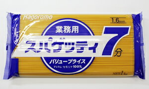 はごろもフーズ 業務用 スパゲッティ 1.6mm バリュー1000 1kg