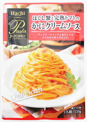 ハチ食品 パスタボーノ ほぐし蟹と完熟トマトのかにクリームソース 110g