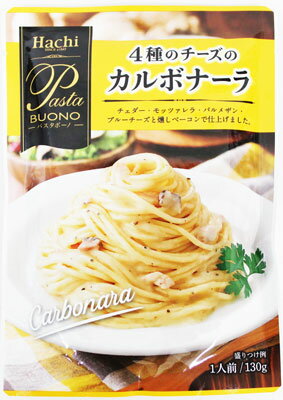 ハチ食品 パスタボーノ 4種のチーズ