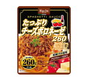 ハチ食品 たっぷりチーズボロネーゼ 260g