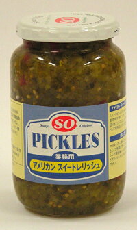 SO 業務用 アメリカンスイートレリッシュ 390g×12本(1ケース)