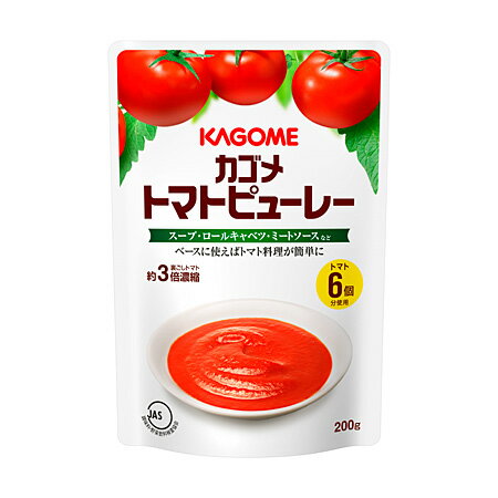 カゴメ トマトピューレー 200g