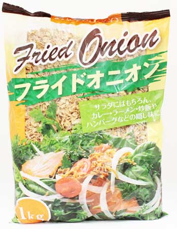 ※10個まで1個口分の送料で発送可能です。新鮮なオニオンをカリッと香ばしく揚げました。サラダにはもちろん、カレー、ラーメン、炒飯やハンバーグなどの隠し味にも大活躍です。大人気のフライドオニオンの大容量お徳用サイズをご用意致しました。当店は複数のショッピングサイトで在庫を共有しております。 在庫には注意しておりますが、ご注文を頂いた時点で在庫切れの場合もございます。