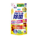 フマキラー キッチン用アルコール除菌スプレー つめかえ用 380mL