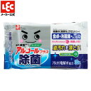 レック 除菌の激落ちくん ウェットシート 30枚入 SS-222