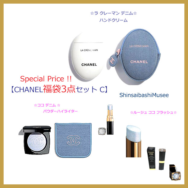 [CHANELLuckyBag]S...