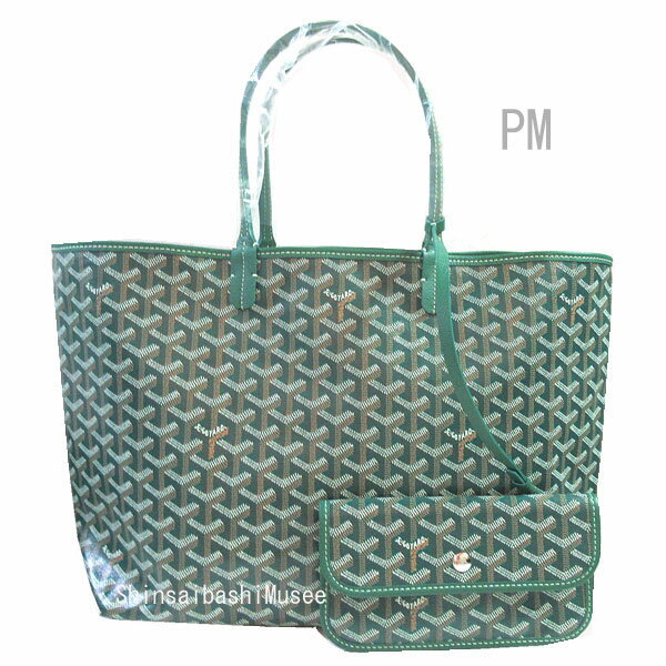 トートバッグ ≪ 新品 ≫ 正規品 GOYARD ゴヤールサンルイ PM グリーン ショッパー リボン ラッピング ≪ Brand New ≫ Genuine Goyard Saint-Louis PM Green Shopper Ribbon Wrapping