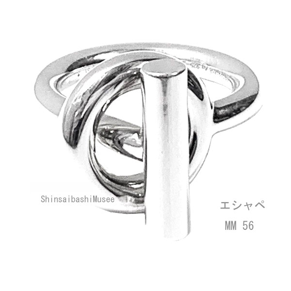≪Brand new≫ HERMES Echappee Medium Ring 56 (Japanese size 16) Silver SV925 Box Ribbon Wrapping 《 新品 》 エルメス エシャペ MM リング 56 (日本サイズ16号) シルバー製 SV925 箱 リボン ラッピングのサムネイル