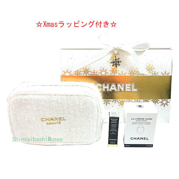 《BrandNew》CHANEL 2024 Christmas Coffret Essential Care Set Rouge Lip Hand Cream Pouch Limited Edition Gift Shopper ≪新品≫ シャネル 2024年 限定 クリスマスコフレ エッセンシャル ケア セット ルージュリップ ハンドクリーム ポーチ ギフト ラッピング