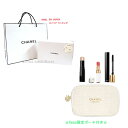 《BrandNew》CHANEL 2024 Limited Christmas Coffret Total Look Set Lip Balm Face Col...