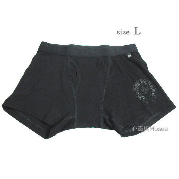 未使用品 CHROME HEARTS ボクサーパンツ Lサイズ ブラック 250709-101.jpg