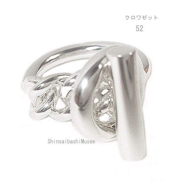 乐天商城 - ≪Brand new≫ HERMES Croisette GM Ring 52 (Japanese size 12) Silver SV925 Box Ribbon Wrapping《 新品 》 エルメス クロワゼット リング 52 (日本サイズ12号) シルバー製 SV925 箱 リボン ラッピング
