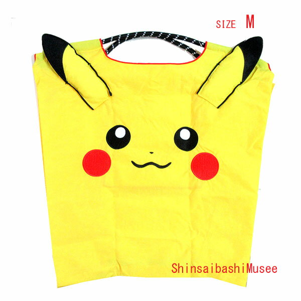 ≪Brand new≫Ball＆Chain Pikachu Face Tote Bag Medium Yellow Label Limited Edition Eco Yellow ≪ 新品 ≫ボールアンドチェーン ピカチュウ フェイス トートバッグ M イエローレーベル 限定 エコ イエロー