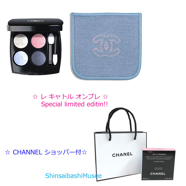≪Brand New≫ Chanel Limited Edition Les Cattle Ombres Limited Denim Dream Eyeshadow ≪新品≫シャネル 限定 デニムメークアップコレクション レ キャトル オンブレ 限定 デニムドリーム アイシャドウ ショッパー付