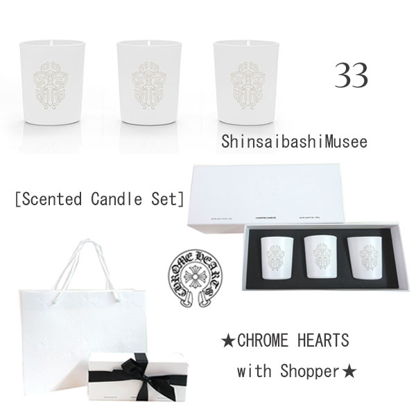 乐天商城 - ≪ Brand New ≫Chrome Hearts Aroma Candle Set +33+ 35G ≪ 新品 ≫ 正規品 クロムハーツ アロマキャンドルセット【 +33+ 】35G ルーム CH 箱 リボン ショッパー ラッピング Room CH Box Ribbon Shopper Wrapping Authentic