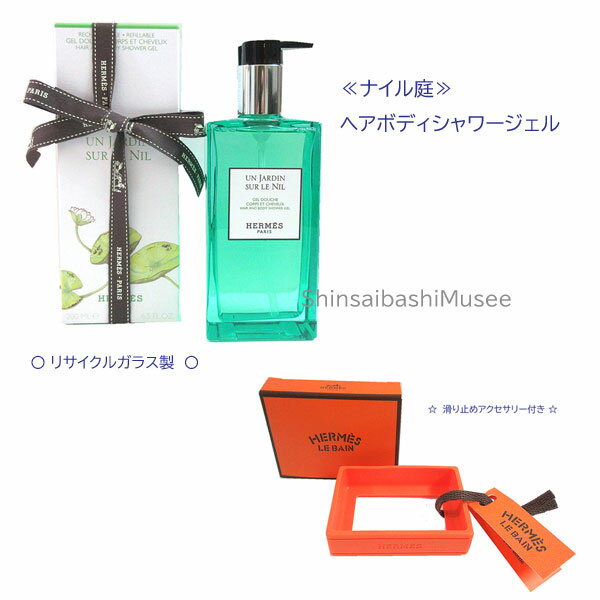 乐天商城 - ≪ Brand new ≫ Hermes Hair & Body Shower Gel 