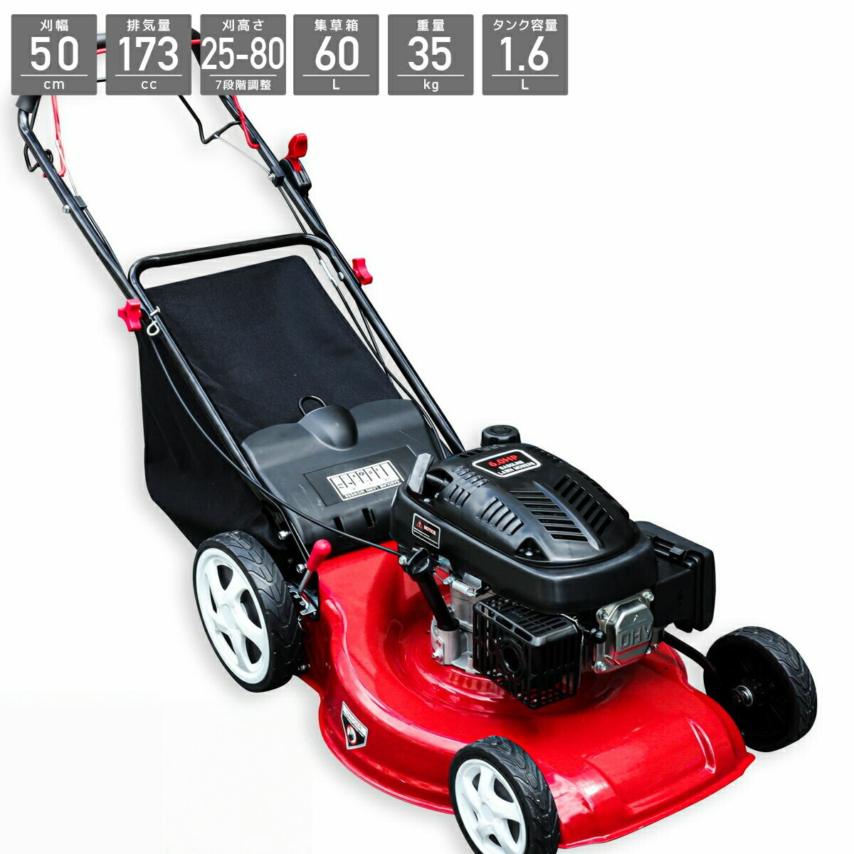 芝刈り機 自走式 芝刈機 刈幅410mm 41cm 大容量55L 5馬力 集草バッグ付き