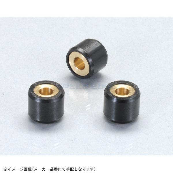 在庫あり KITACO キタコ 462-2103045 スーパーローラーSET 4.5g/スズキB