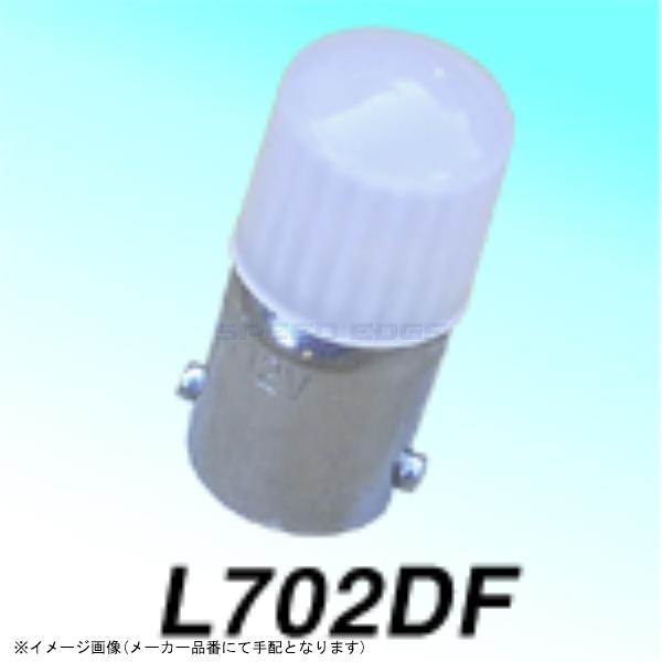 樂天商城 - 在庫あり M&Hマツシマ L702DFWH 超拡散 L702DF ホワイト 1個入
