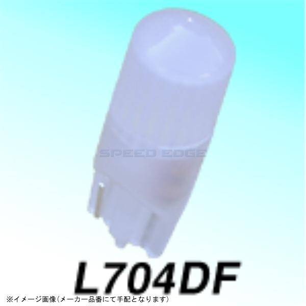 乐天商城 - 在庫あり M&Hマツシマ L704DFWH 超拡散 L704DF ホワイト 1個入