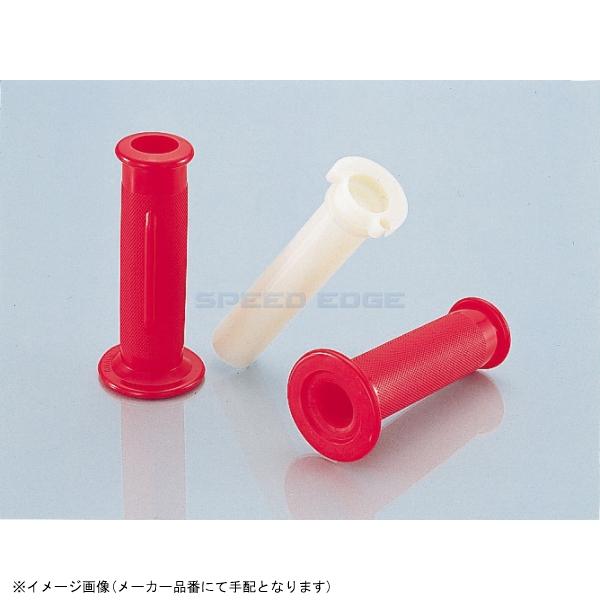 在庫あり KITACO キタコ 903-2059010 スーパースロットルSET STH-5A赤色