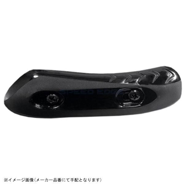 Forma フォーマ PLASTIC SLIDER