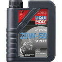 LIQUIMOLY(リキモリ) Motorbike HD Synth 20W-50 Street 1L 20858