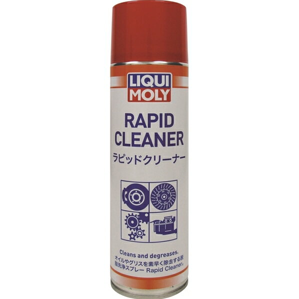 LIQUIMOLY(L) Motorbike Rapid Cleaner 500ml [20880]