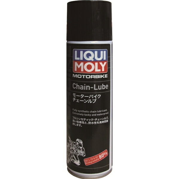 LIQUIMOLY(L) Motorbike Motorbike Chain Lube 250ml [20937]