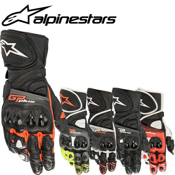 楽天市場】alpinestars gp plus r v2の通販 楽天市場】alpinestars gp plus r v2の通販