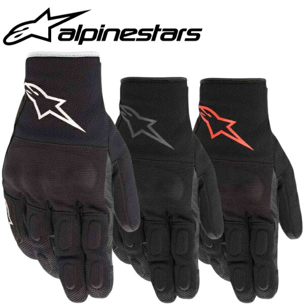 アルパインスターズ グローブ alpinestars S-MAX DRYSTAR GLOVE