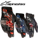 アルパインスターズ グローブ alpinestars MM93 RIO HONDO v2 AIR GLOVE ASIA