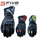 FIVE ファイブ グローブ RFX SPORT バイク用