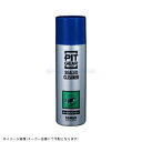 TANAX タナックス PG-211 シールドクリーナー 100ml