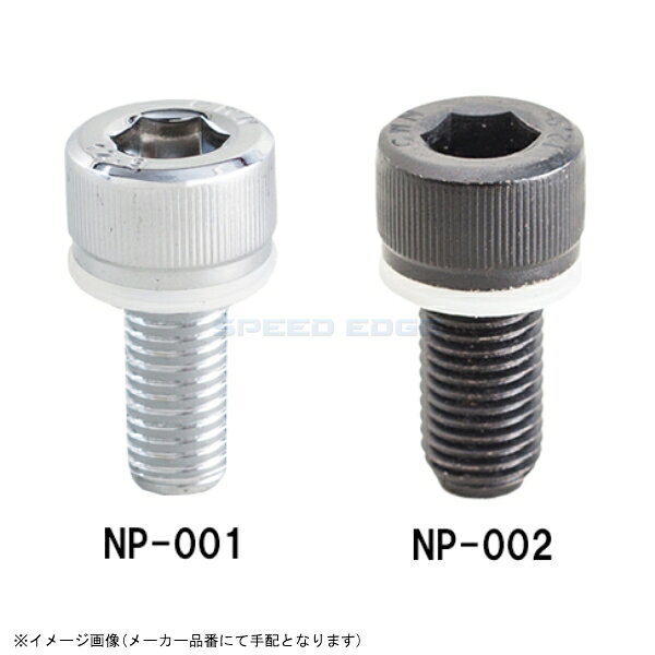 樂天商城 - 在庫あり TANAX タナックス NP-001 M10正キャップボルト クローム