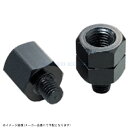 TANAX タナックス C-4 ネジ径変換アダプター 8mm→10mm逆ネジ ブラック