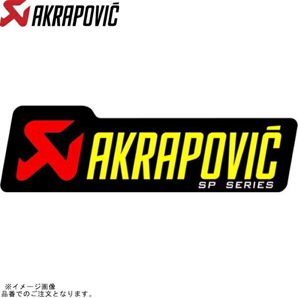 AKRAPOVIC ������ݥӥå� P-HST3PO �����ͥĥ�����󥵡����ƥå��� 90X26.5mm NEW����/�ݥ�